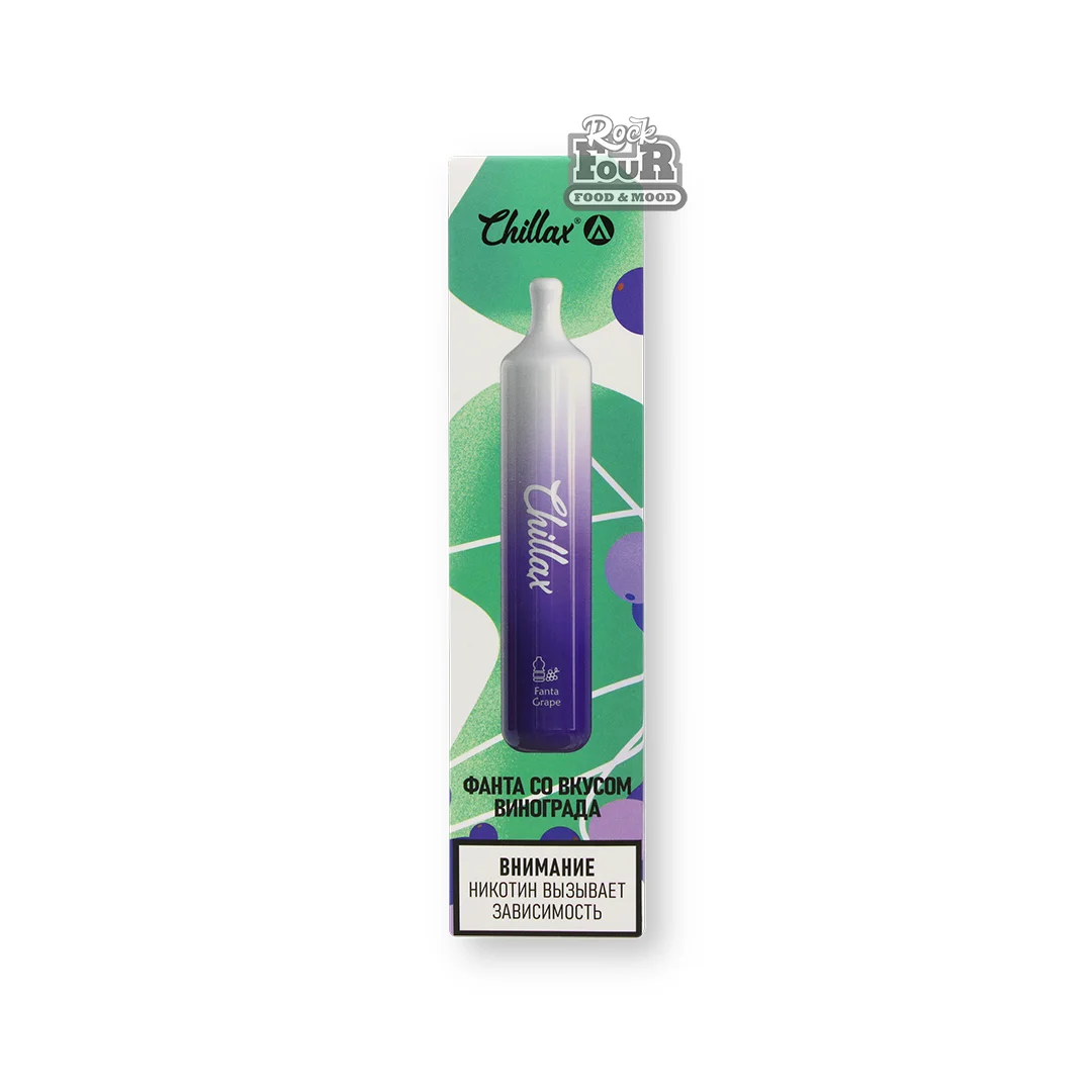 Electronic cigarette "Chillax Fanta with grape flavor" 4500 puffs, rechargeable